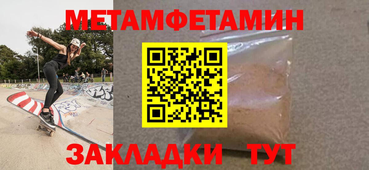 Amphetamine  Вход с VPN  Большой Камень  Амфетамин Premium  Amphetamine 