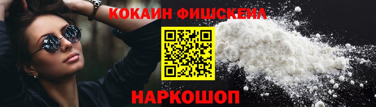 ГАШ  Большой Камень  A PVP СК   НБОМе  МЕФ   Вход с VPN 