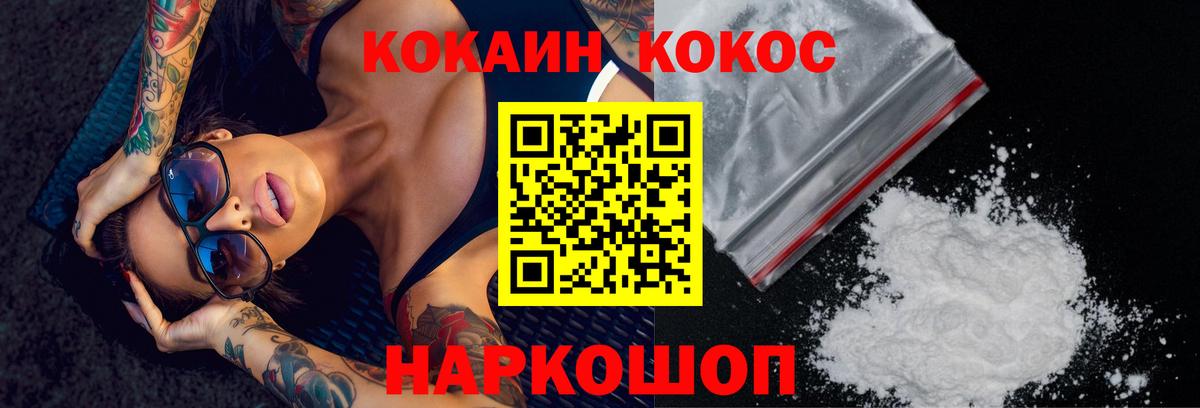 Кокаин Колумбийский Большой Камень