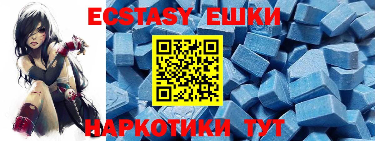 ЭКСТАЗИ Дубай Большой Камень