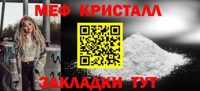 гашик Бийск