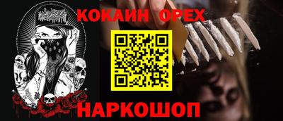 кокс Берёзовский