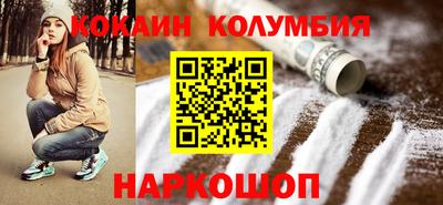 кокс Берёзовский