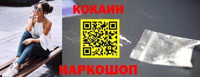 кокаин VHQ Беслан
