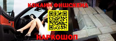 кокаин VHQ Беслан