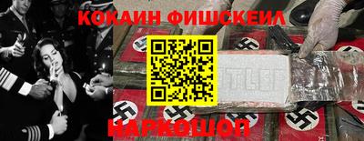 гашик Бийск