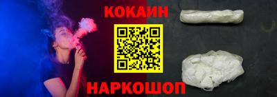 кокаин VHQ Беслан