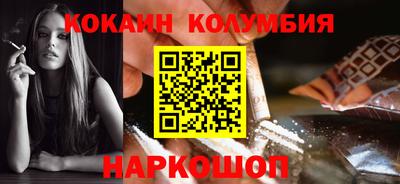 кокс Берёзовский