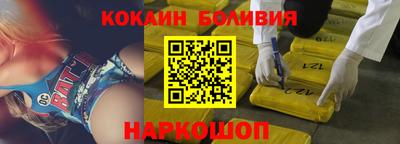 гашик Бийск