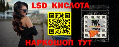 гашик Бийск