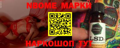 кокс Берёзовский