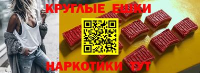 гашик Бийск