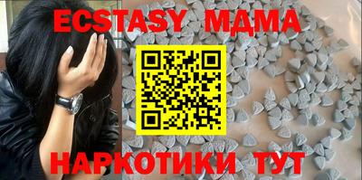гашик Бийск