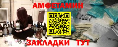 гашик Бийск