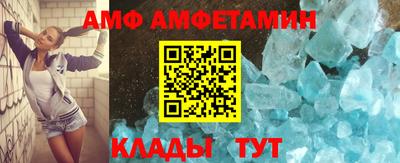 гашик Бийск