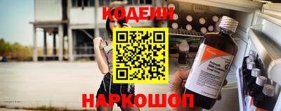гашик Бийск