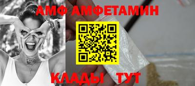 кокс Берёзовский