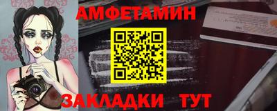 кокс Берёзовский