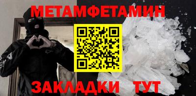 гашик Бийск