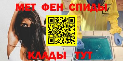 гашик Бийск