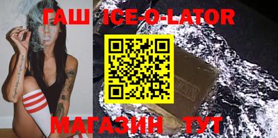 кокаин VHQ Беслан