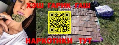 гашик Бийск