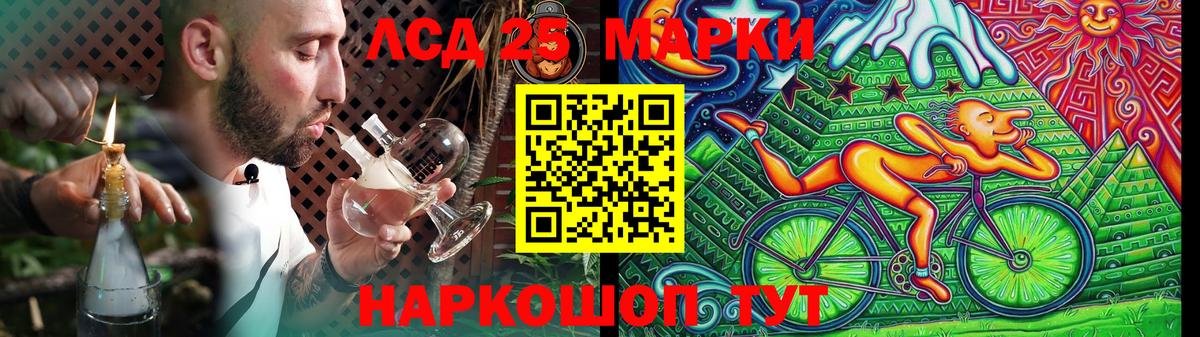 Большой Камень  ЛСД экстази кислота  blacksprut ТОР  Лсд 25 экстази кислота  Вход с VPN 