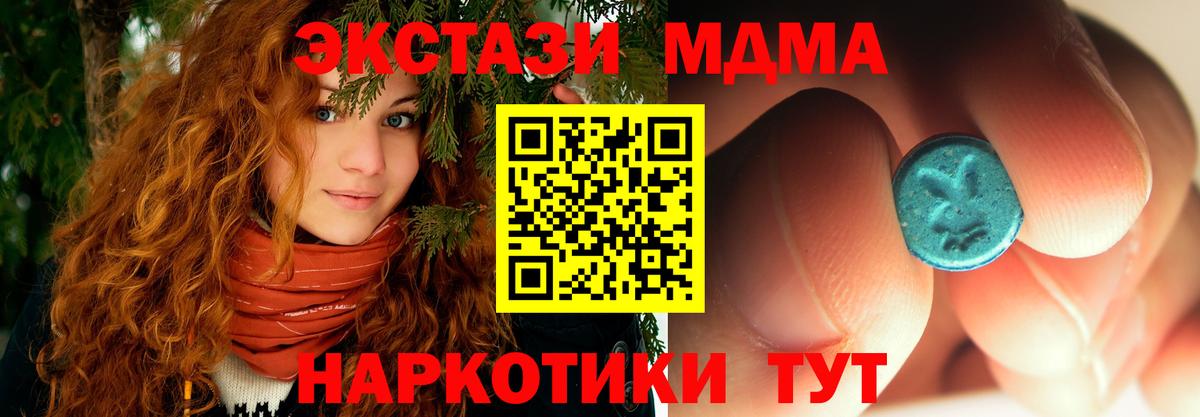 МДМА VHQ Большой Камень