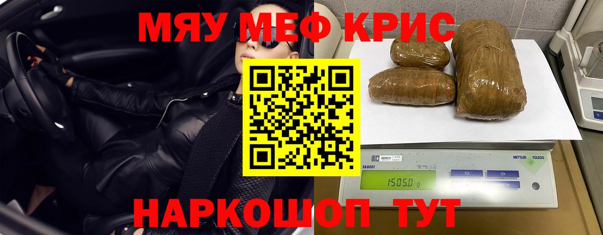 МЕФ  Большой Камень