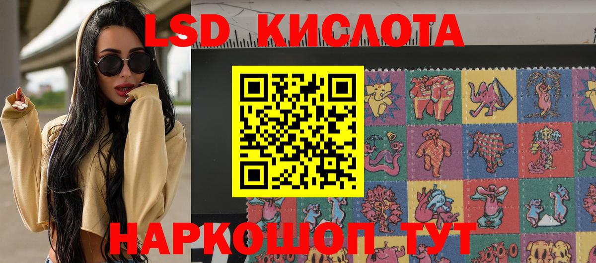 Наркотические марки 1,5мг Большой Камень