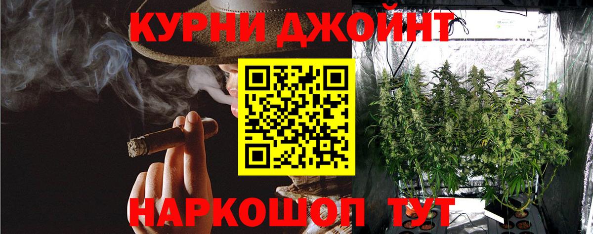 Большой Камень  МАРИХУАНА план  Вход с VPN  Каннабис семена  Бошки Шишки марихуана 